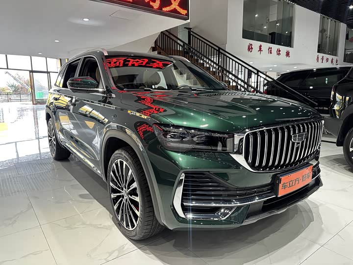 Photo 3 - Geely Monjaro