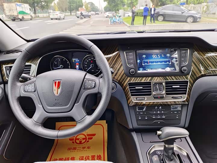 Фото 7 - Hongqi H7