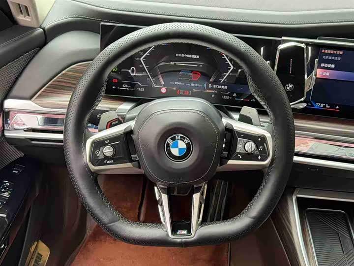 Photo 6 - BMW 7 Series