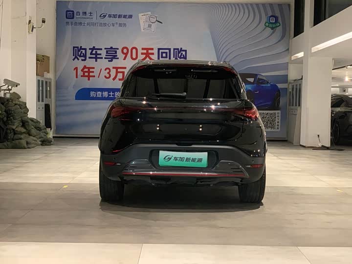 Фото 5 - Smart #1