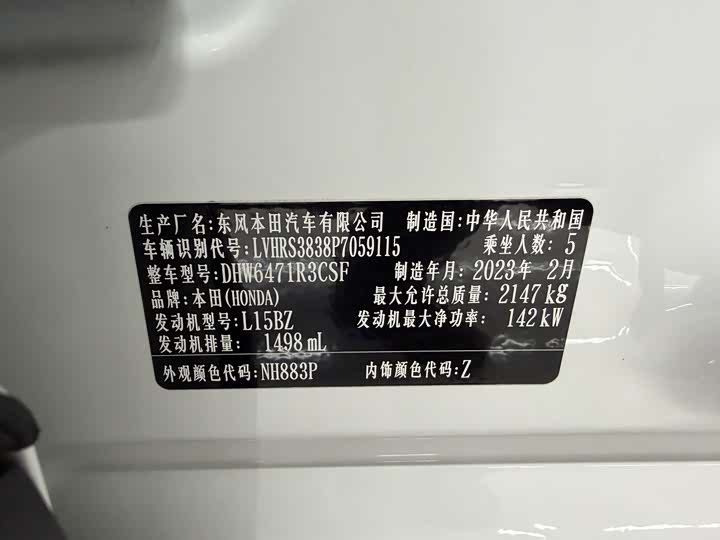 Фото 4 - Honda CR-V