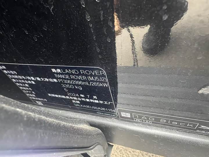 Фото 5 - Land Rover Range Rover