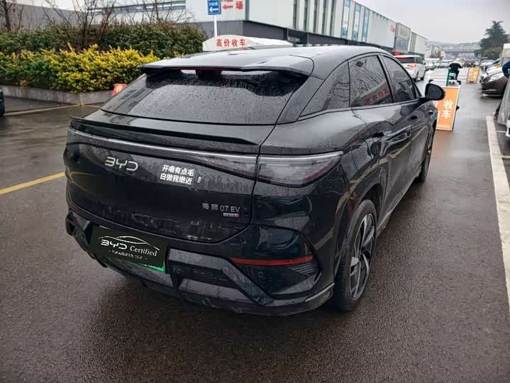 Photo 3 - BYD Sea Lion 07 EV