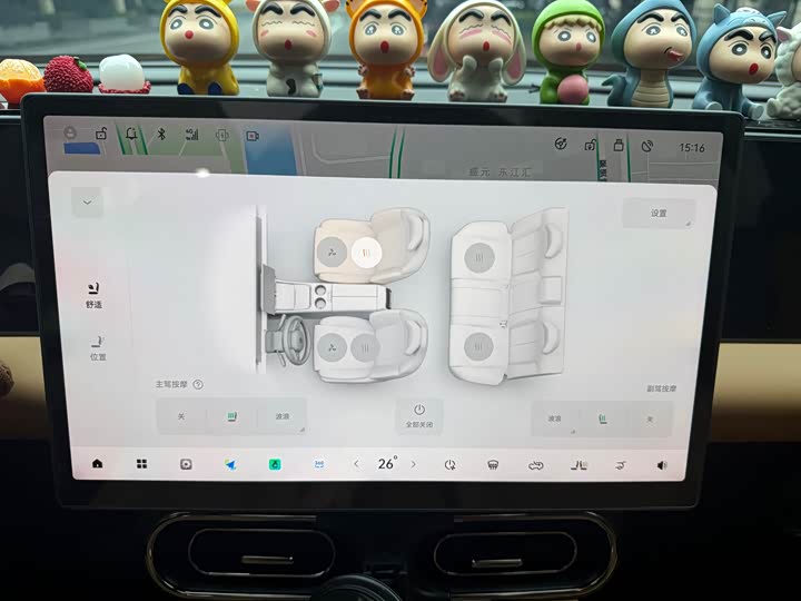 Photo 6 - Leapmotor C11