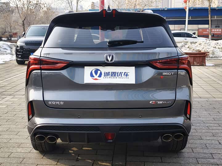 Фото 9 - Changan CS75 Plus