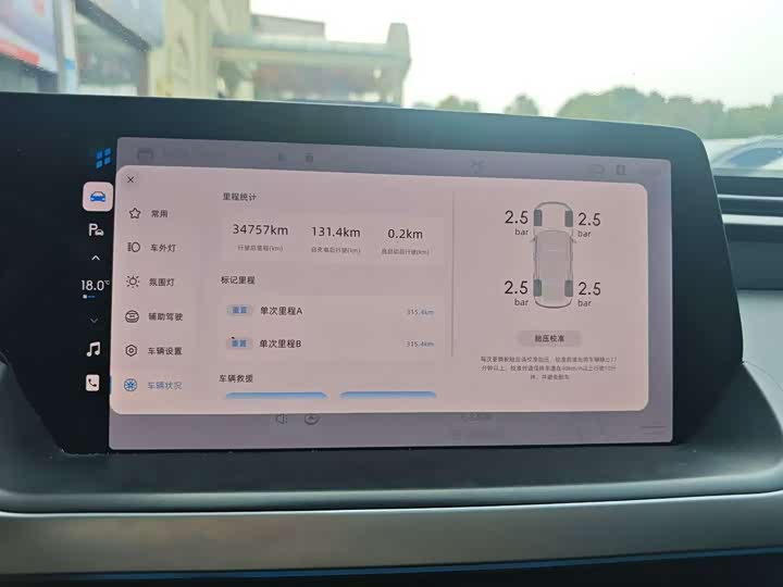 Фото 6 - XPeng P7