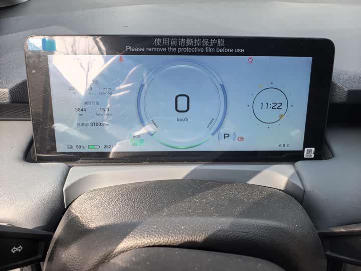 Фото 6 - GAC Aion Y