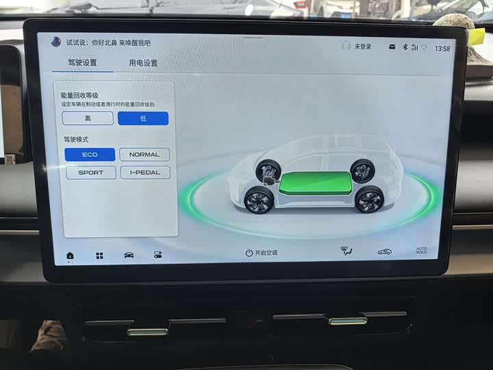 Фото 9 - GAC Aion Y