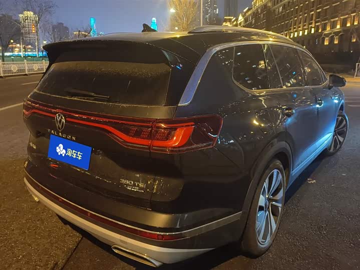 Photo 3 - Volkswagen Talagon