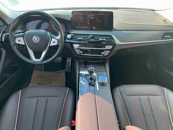 Photo 7 - BMW 5 Series Hybrid