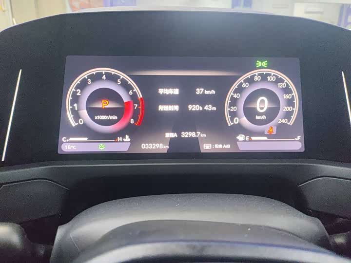 Фото 5 - Honda Inspire