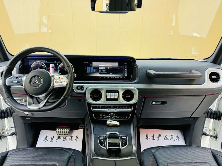 Photo 6 - Mercedes-Benz G-Class