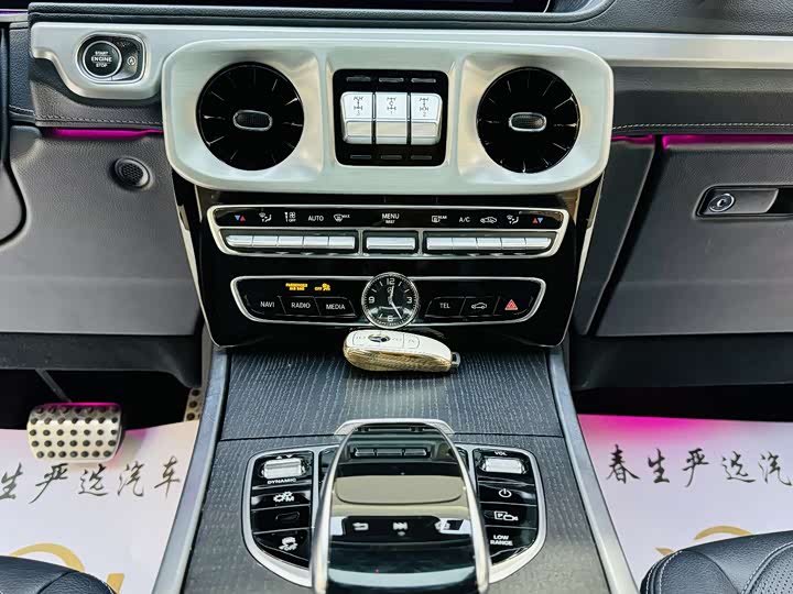 Photo 7 - Mercedes-Benz G-Class