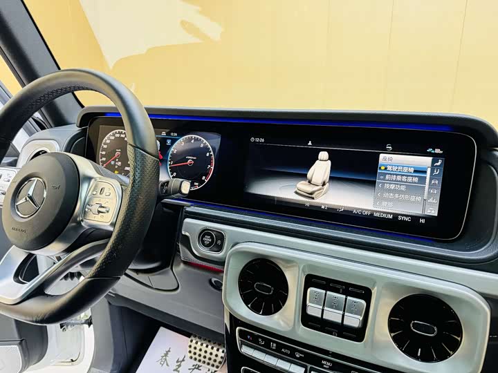 Photo 8 - Mercedes-Benz G-Class