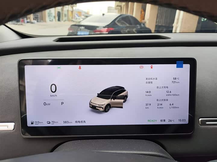 Фото 6 - Leapmotor C11