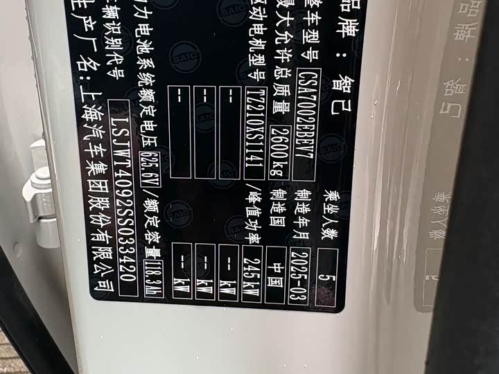 Фото 8 - IM motors L6