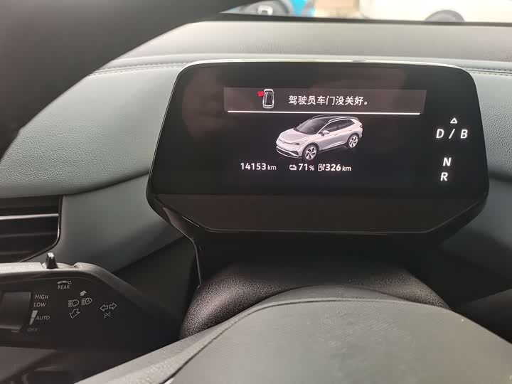 Photo 5 - Volkswagen ID.4 X