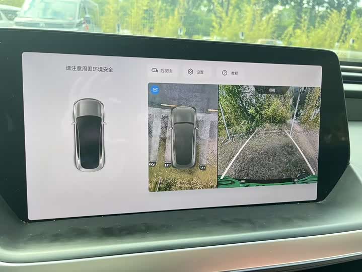 Фото 4 - XPeng P7