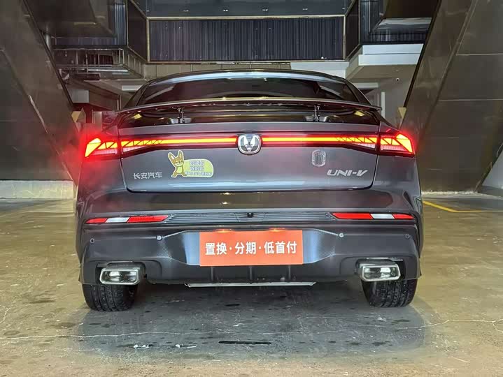 Photo 4 - Changan UNI-V