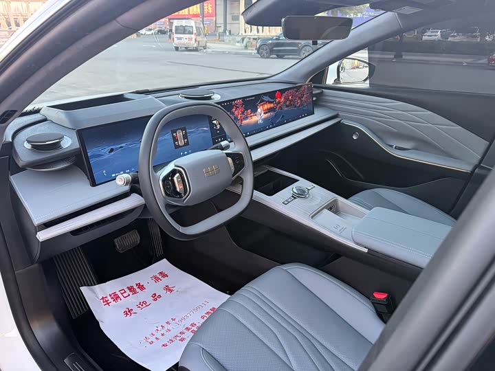 Photo 4 - Geely Galaxy E8