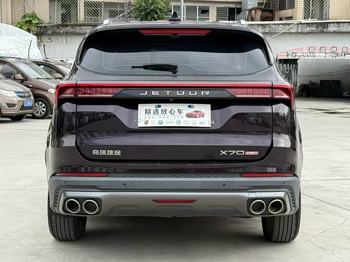 Photo 8 - Jetour X70 Plus