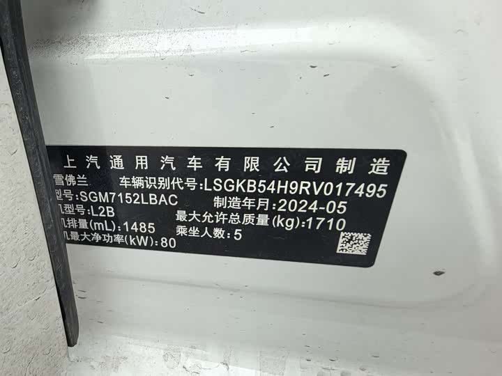 Фото 8 - Chevrolet Monza