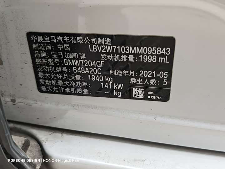 Фото 7 - BMW 1 Series