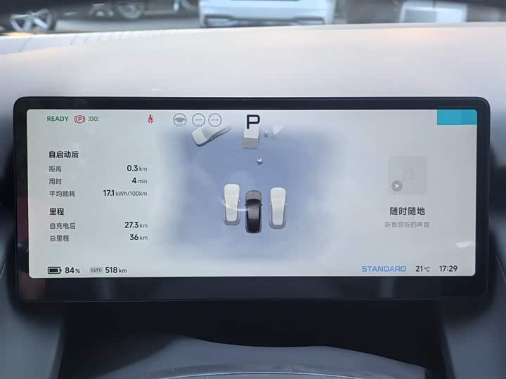 Фото 7 - XPeng F57