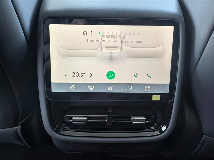 Фото 8 - XPeng F57