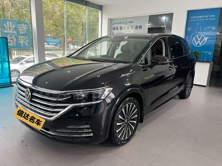 Photo 1 - Volkswagen Viloran