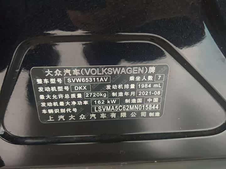 Photo 9 - Volkswagen Viloran