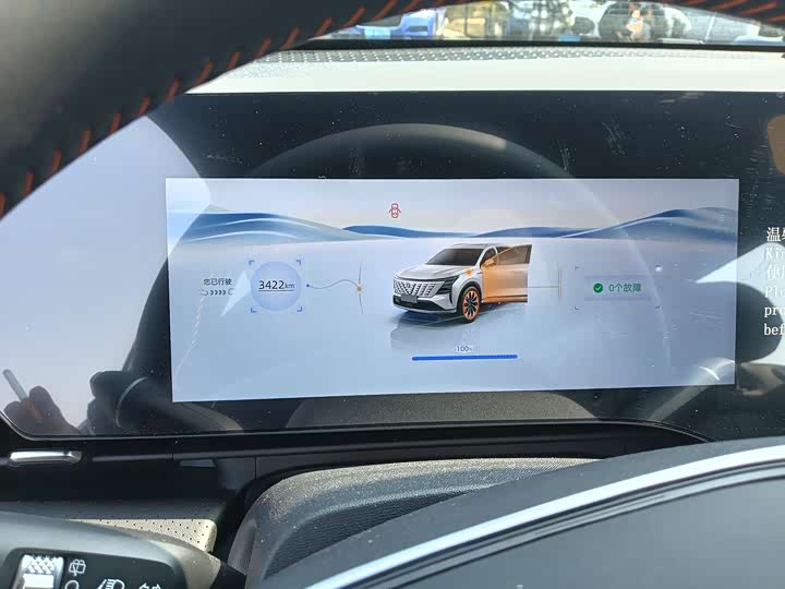 Фото 4 - Changan CS75 Plus