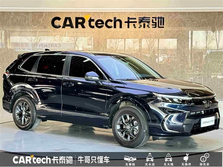 Фото 3 - Honda Breeze