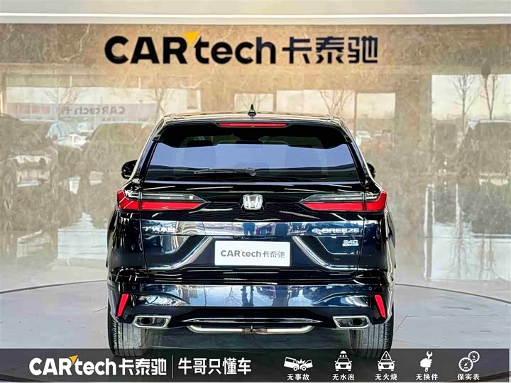 Фото 5 - Honda Breeze