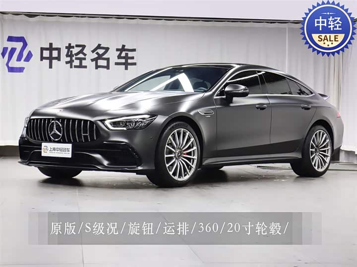 Photo 1 - Mercedes-Benz AMG GT