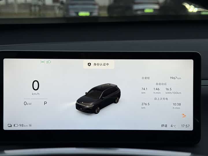 Фото 5 - Leapmotor C10