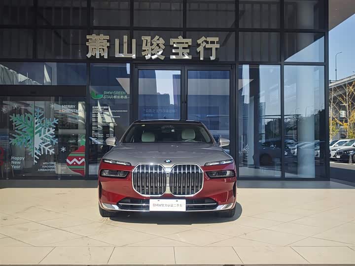 Фото 4 - BMW 7 Series