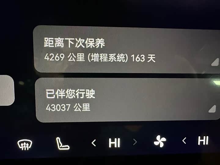 Фото 4 - Aito M9