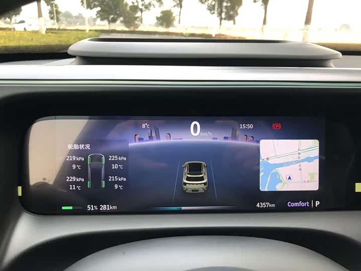 Фото 5 - Smart #5