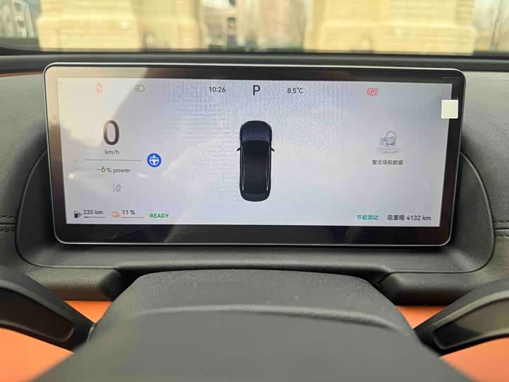 Фото 6 - Chery Fulwin A9L