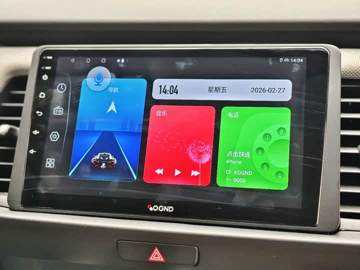 Фото 9 - Honda Life