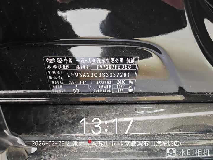 Фото 7 - Volkswagen Magotan