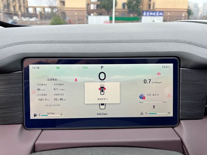 Фото 7 - Jetour X90 Pro