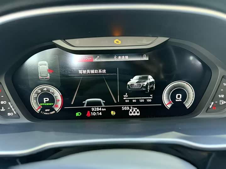 Photo 9 - Audi Q3 Sportback