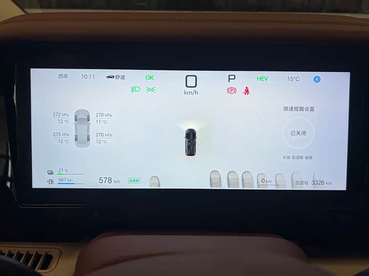 Фото 4 - BYD Xia