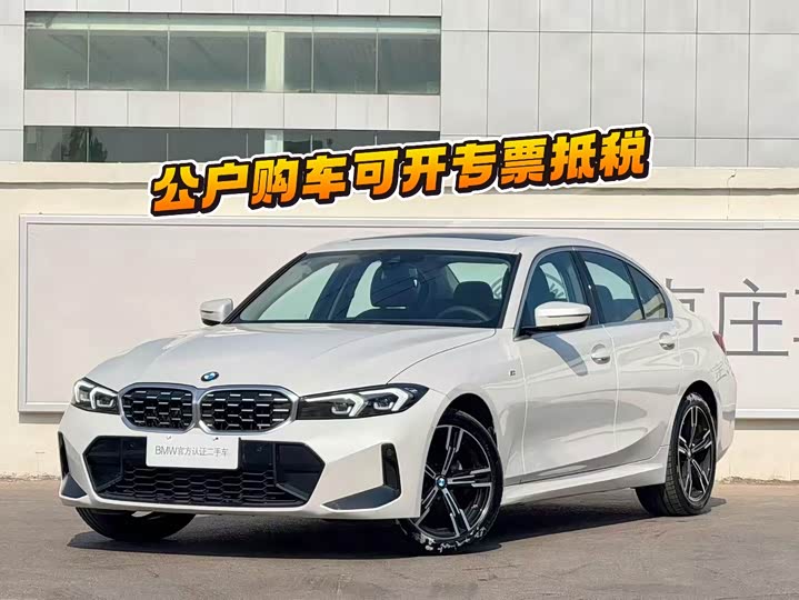 Фото 1 - BMW 3 Series