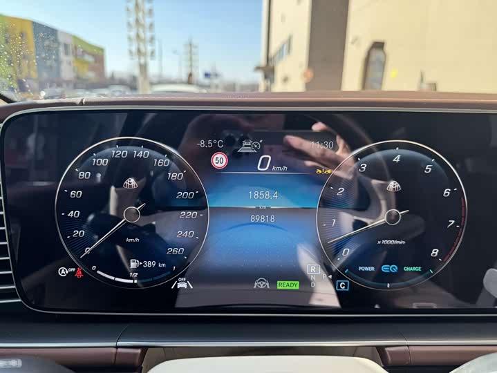 Photo 6 - Mercedes-Benz Maybach GLS