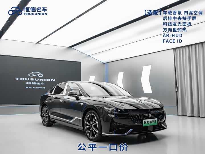 Фото 3 - Voyah Passion