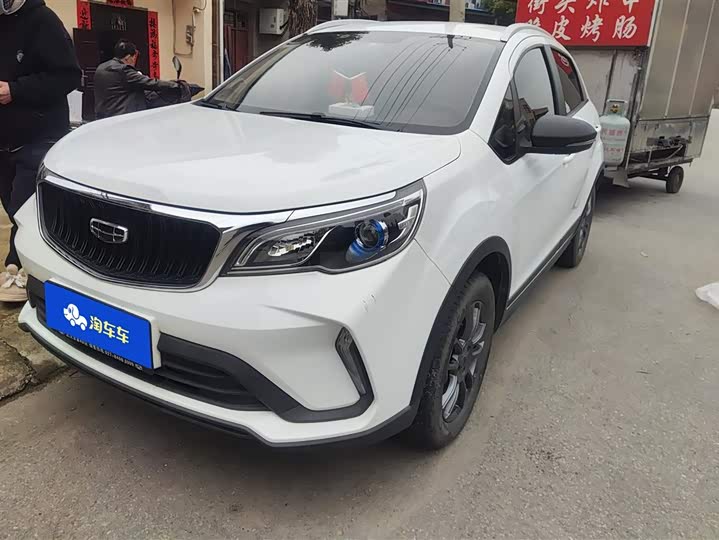Photo 1 - Geely Vision X3