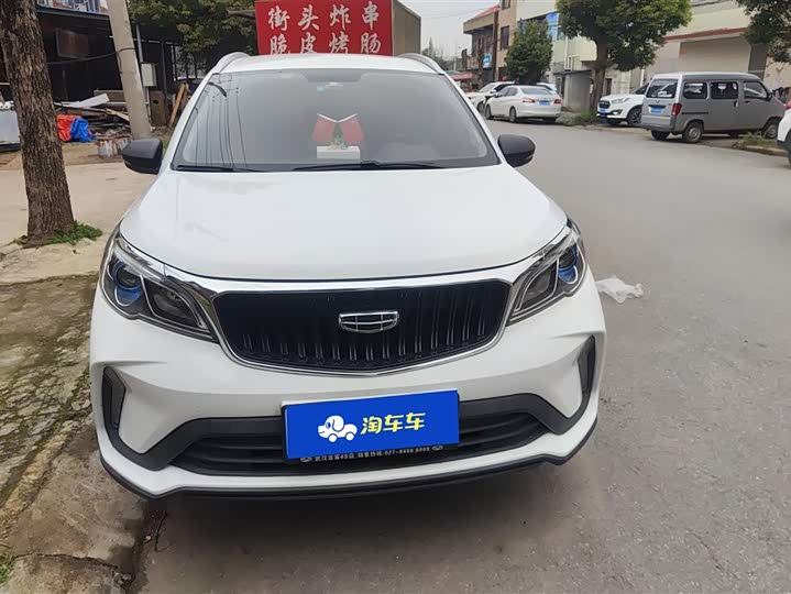 Photo 2 - Geely Vision X3